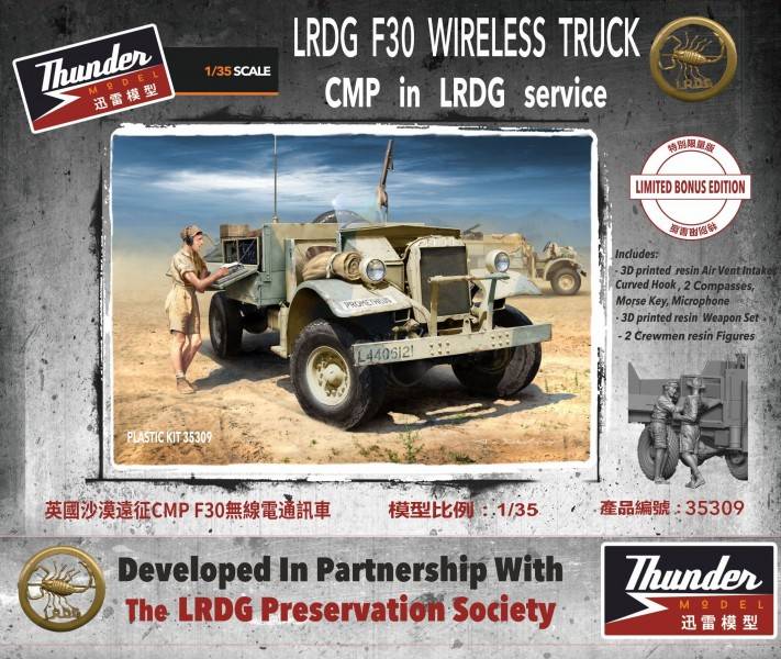 CMP in LRDG service LRDG F30 Wireless Truck Limited BONUS Edition