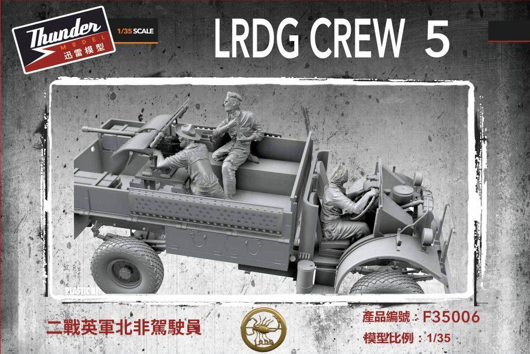 LRDG Crew 5