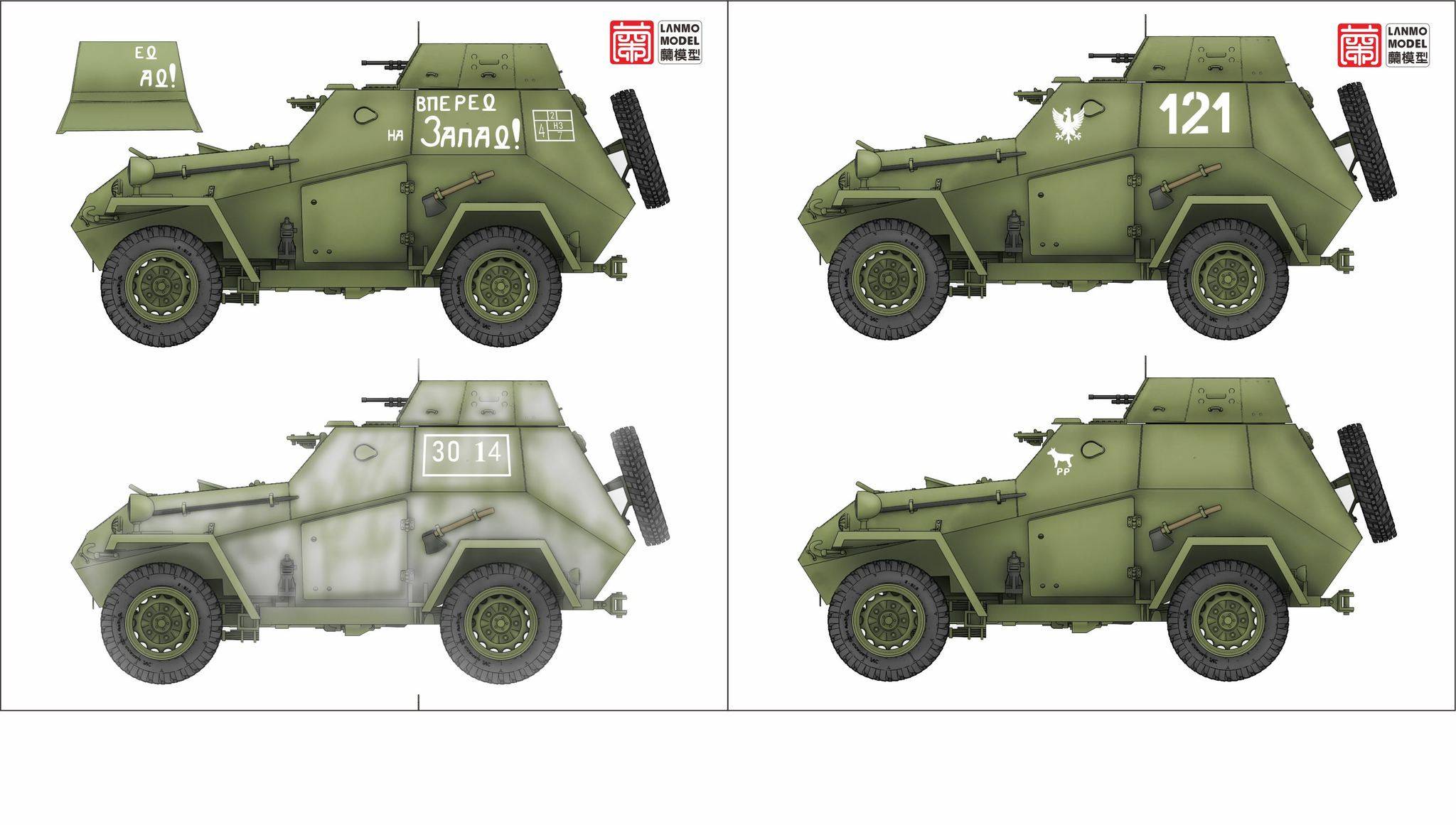Soviet BA-64B Light Armored Car – Image 2