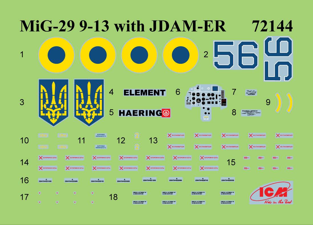 MiG-29 of Ukrainian Air Forces with JDAM-ER bombs – Image 7
