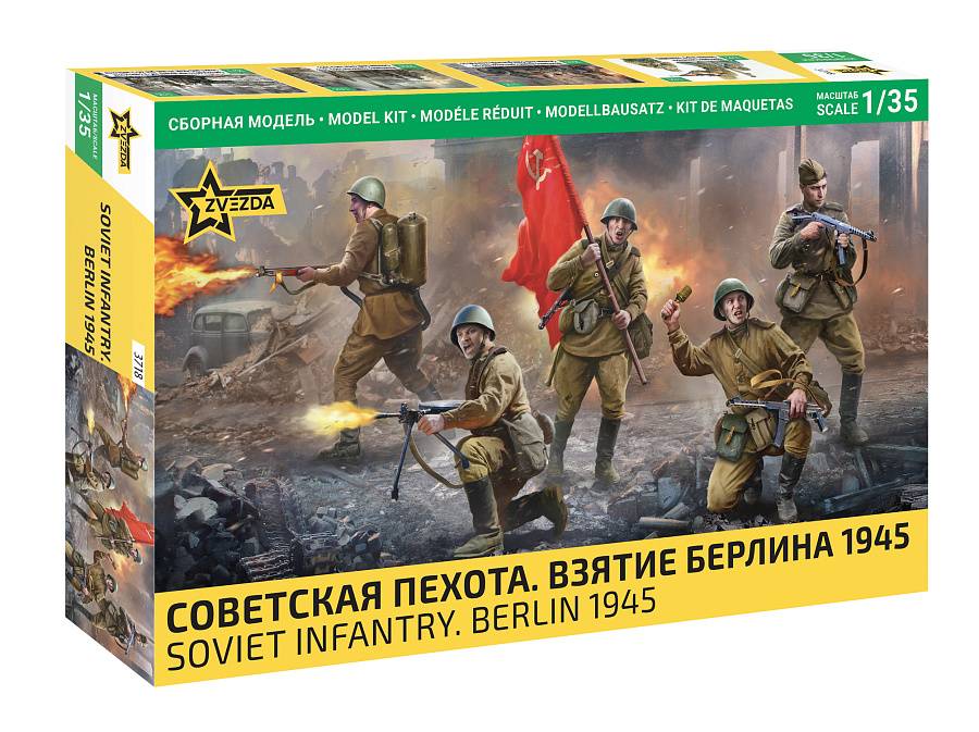 Soviet Infantry. Berlin 1945