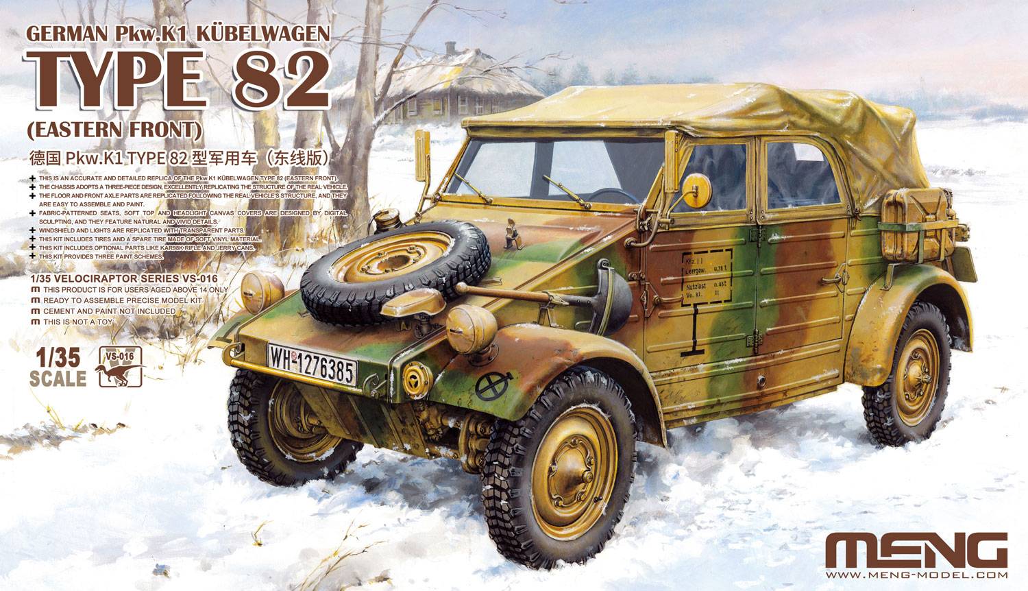 German Pkw.K1 Kubelwagen Type 82 (Eastern Front)