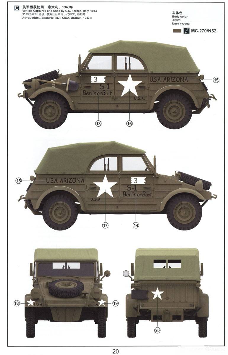 German Pkw.K1 Kubelwagen Type 82 (Eastern Front) – Image 3