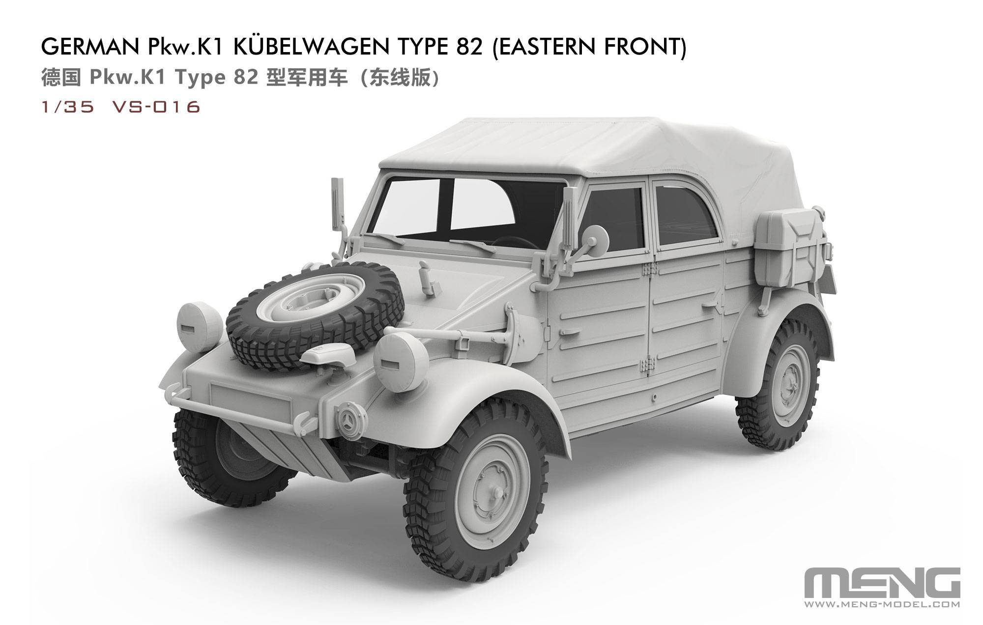 German Pkw.K1 Kubelwagen Type 82 (Eastern Front) – Image 5