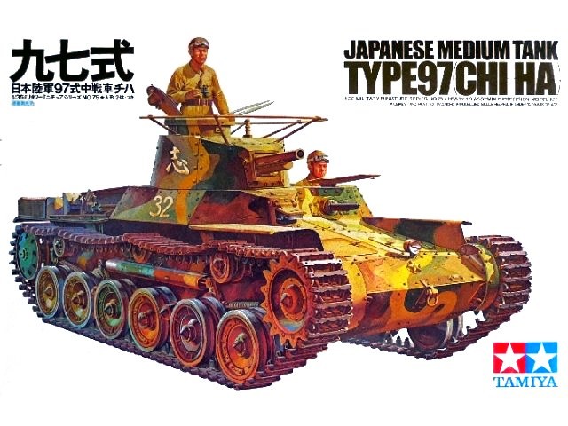 Japanese Medium Tank Type 97 Chi-Ha