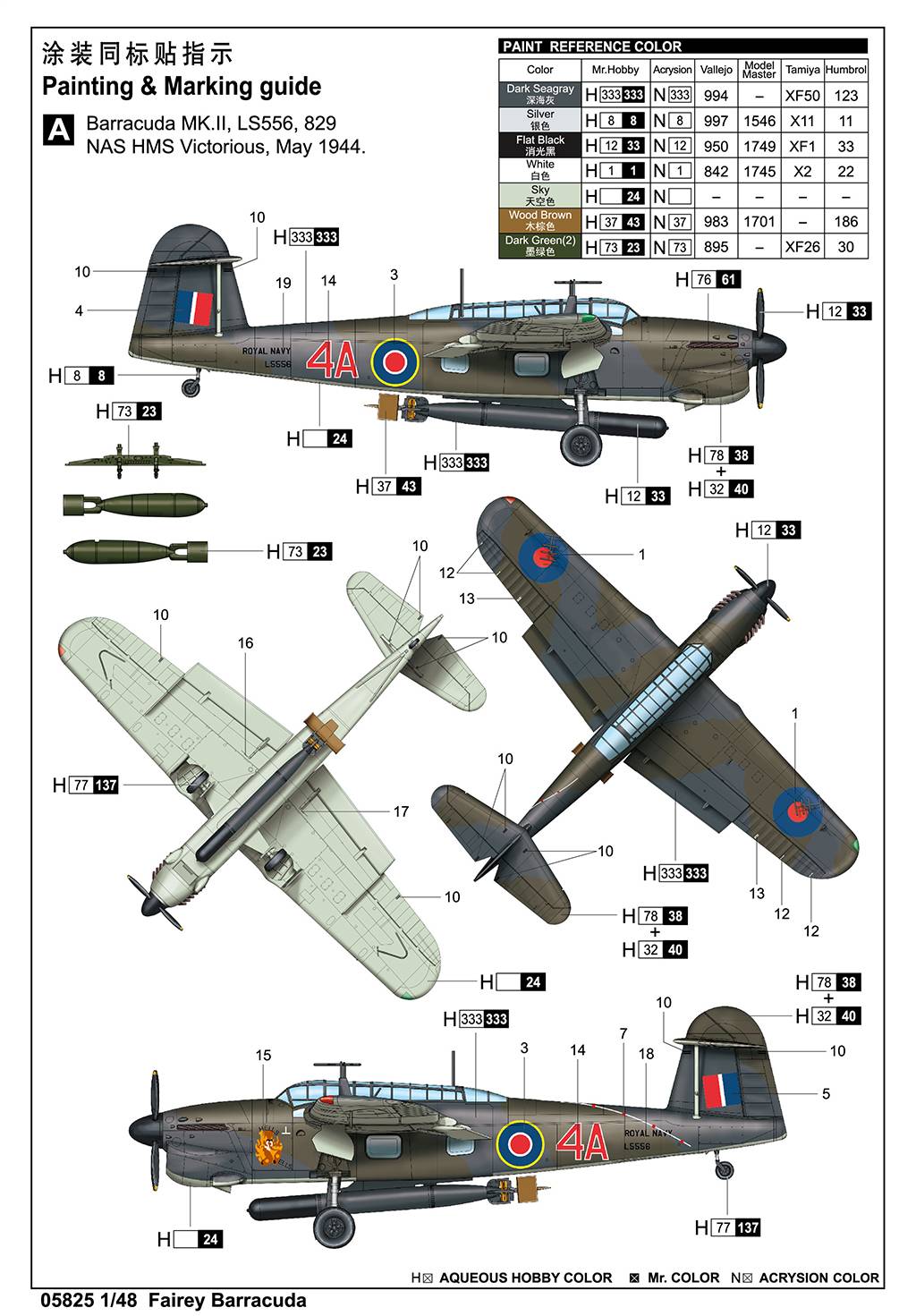 Fairey Barracuda – Image 18