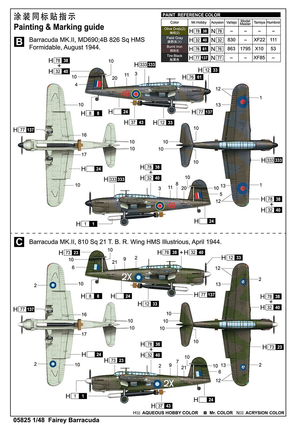 Fairey Barracuda – Image 19