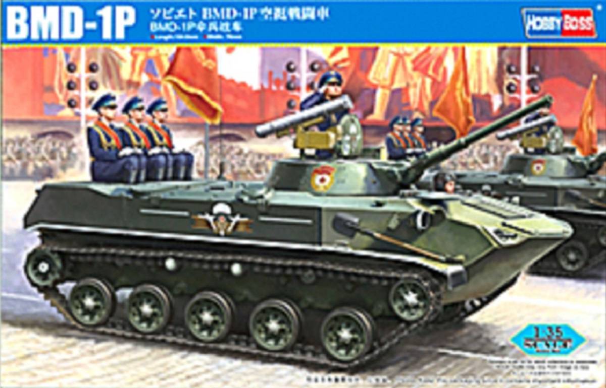 BMD-1P