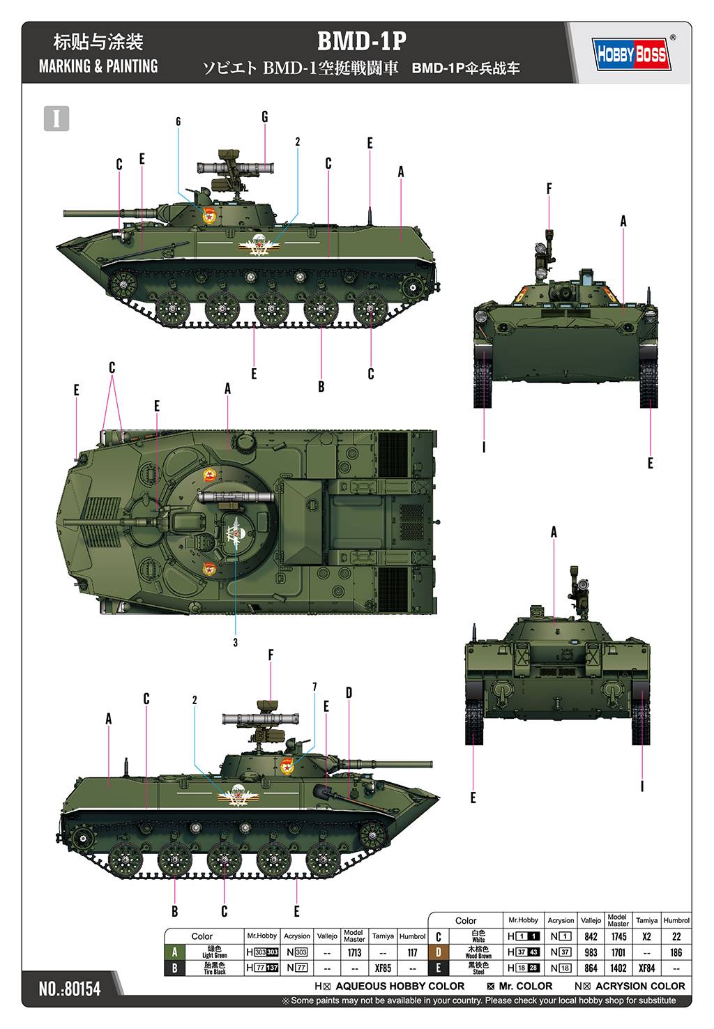 BMD-1P – Image 10