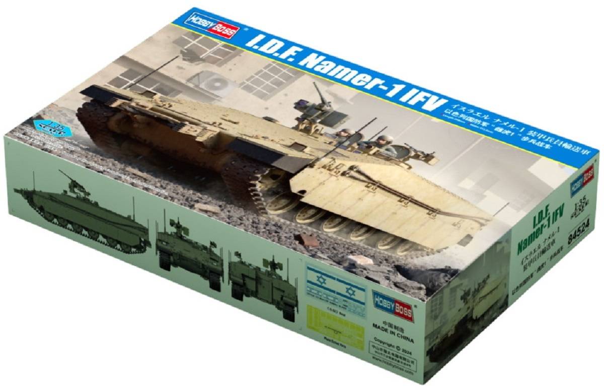 I.D.F. Namer-1 IFV