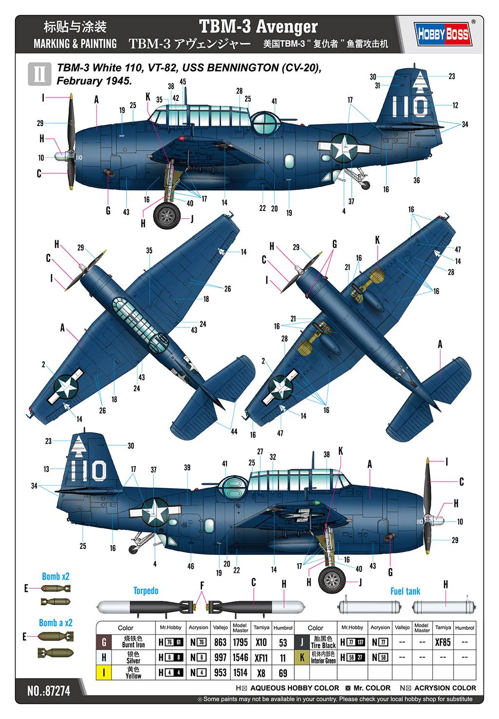 TBM-3 Avenger – Image 10