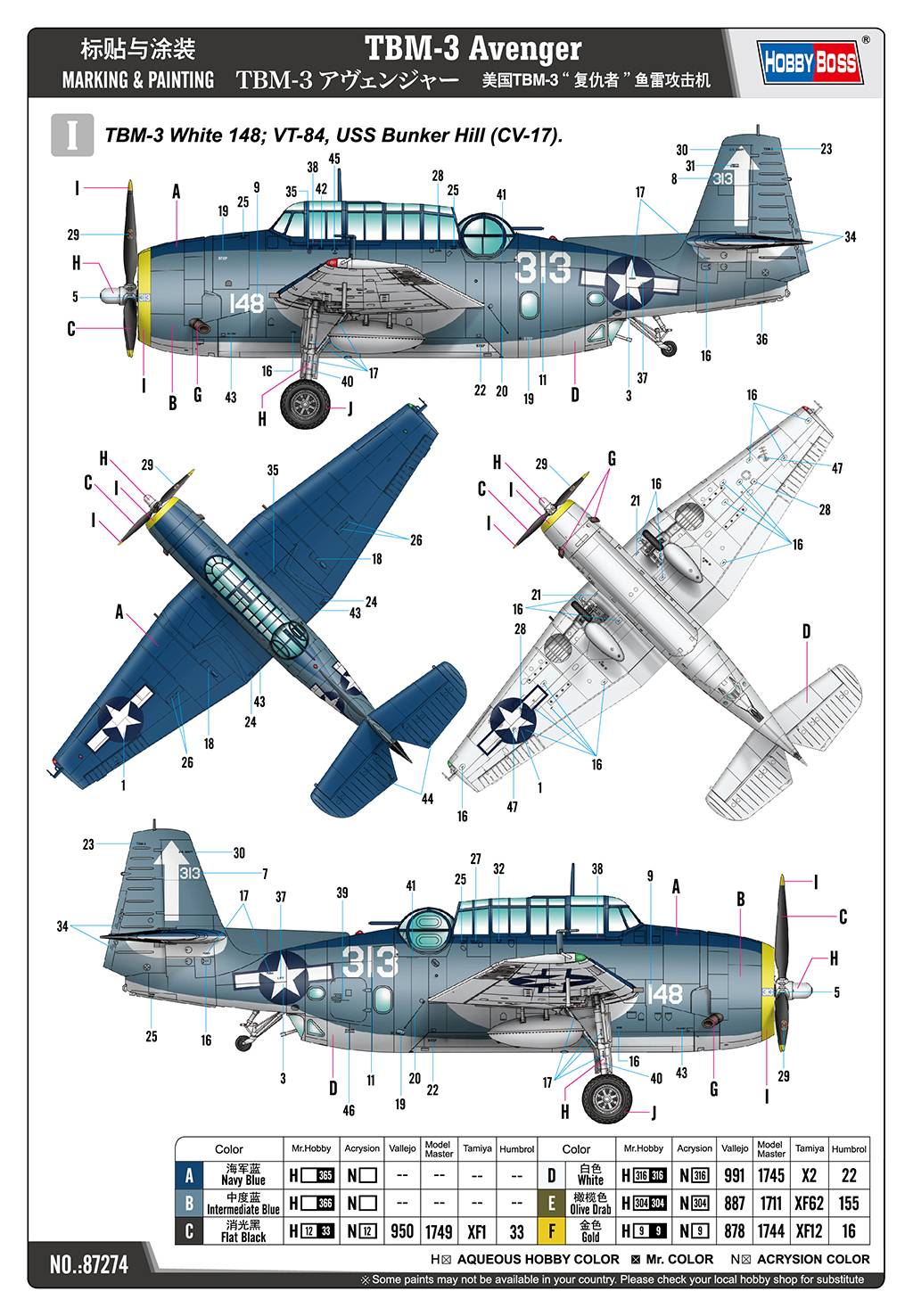 TBM-3 Avenger – Image 11