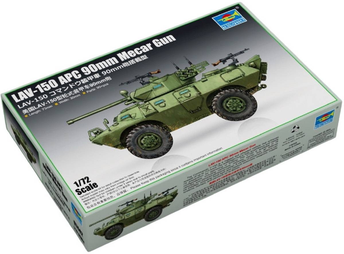 LAV-150 APC 90mm Mecar Gun
