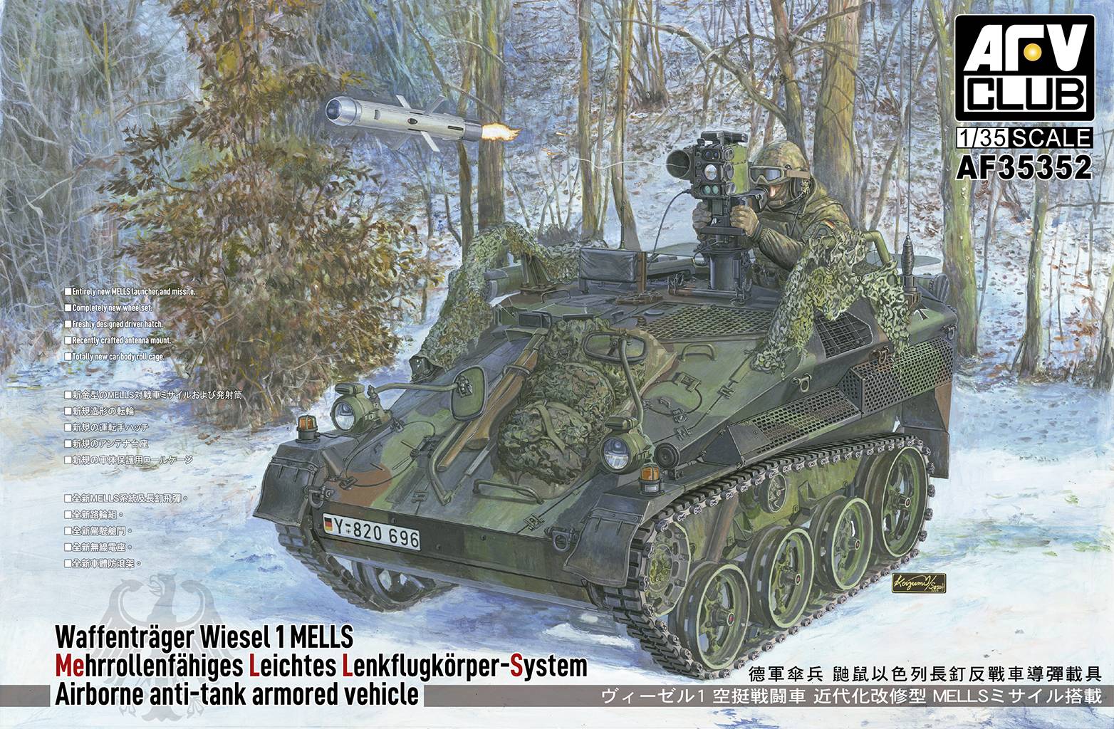 Waffenträger Wiesel 1 MELLS