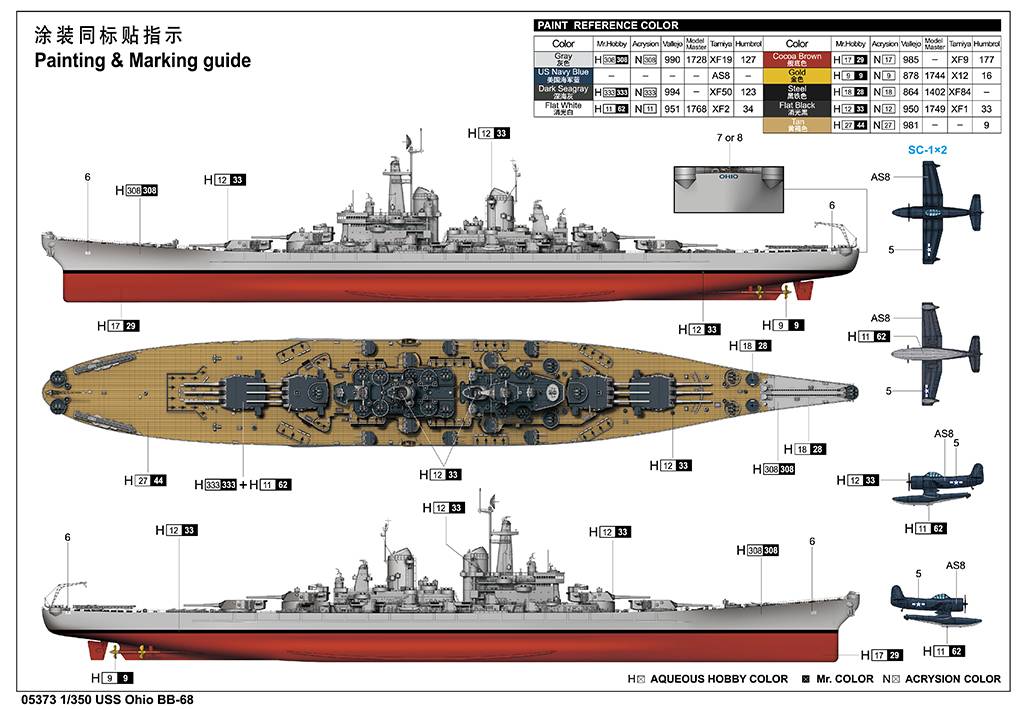 USS Ohio BB-68 – Image 10