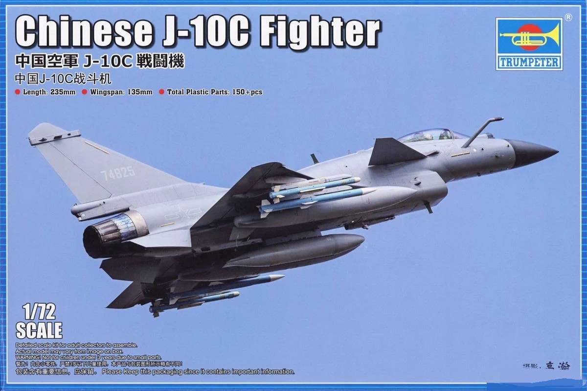 Chinese J-10C Fighter