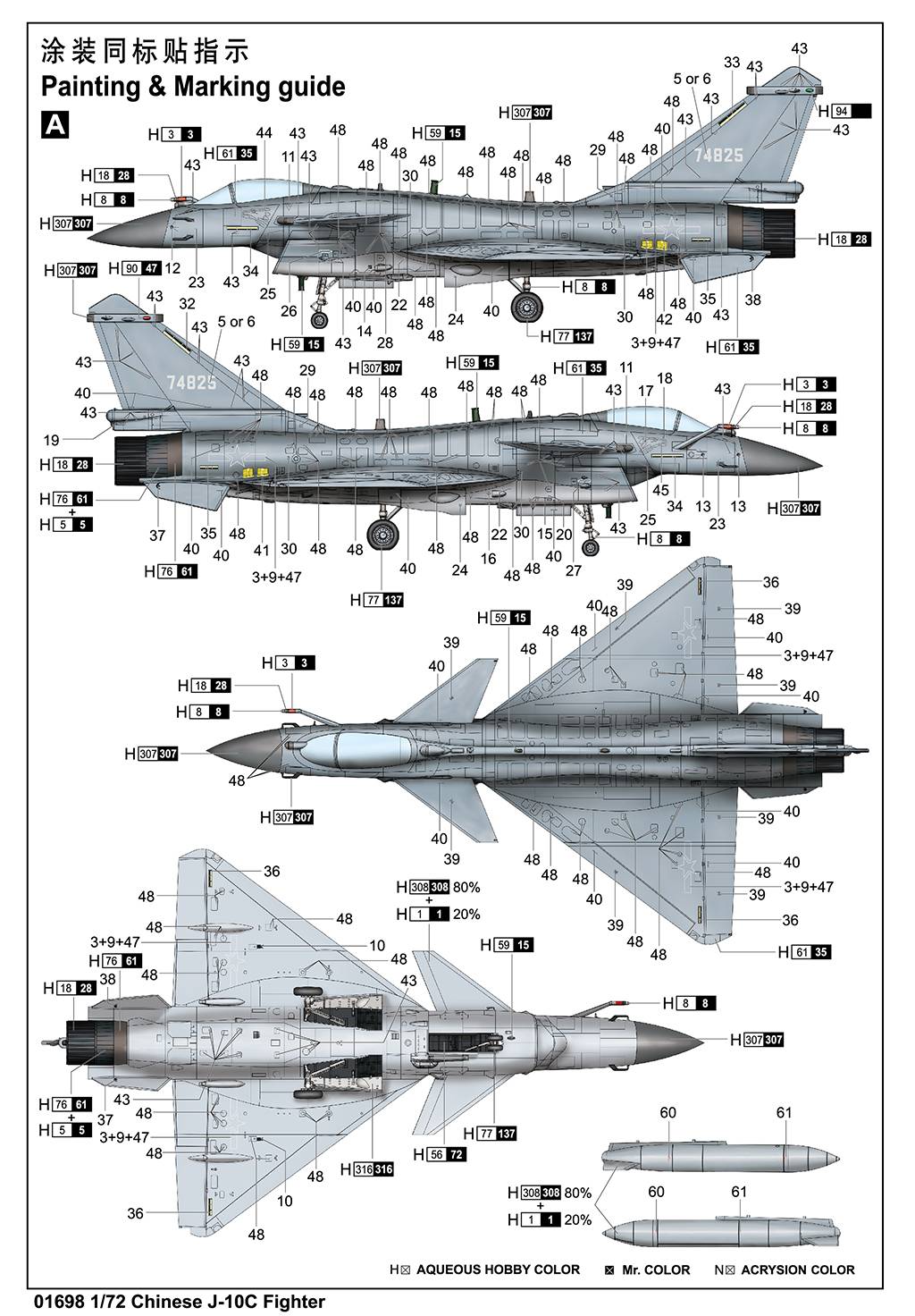 Chinese J-10C Fighter – Image 20