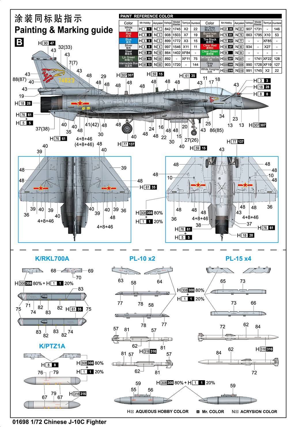 Chinese J-10C Fighter – Image 21