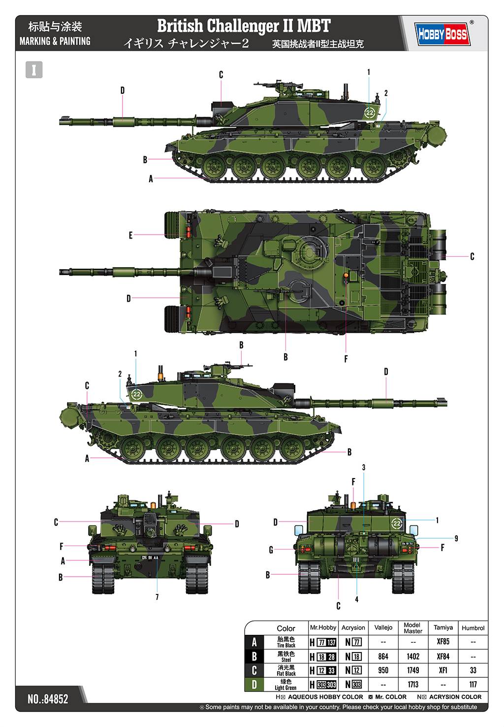 British Challenger II MBT – Image 8