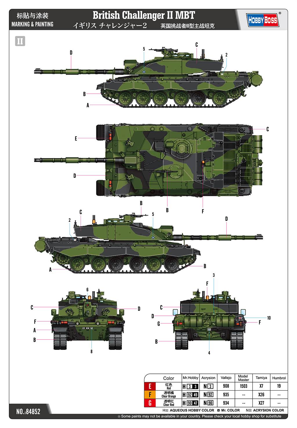 British Challenger II MBT – Image 9