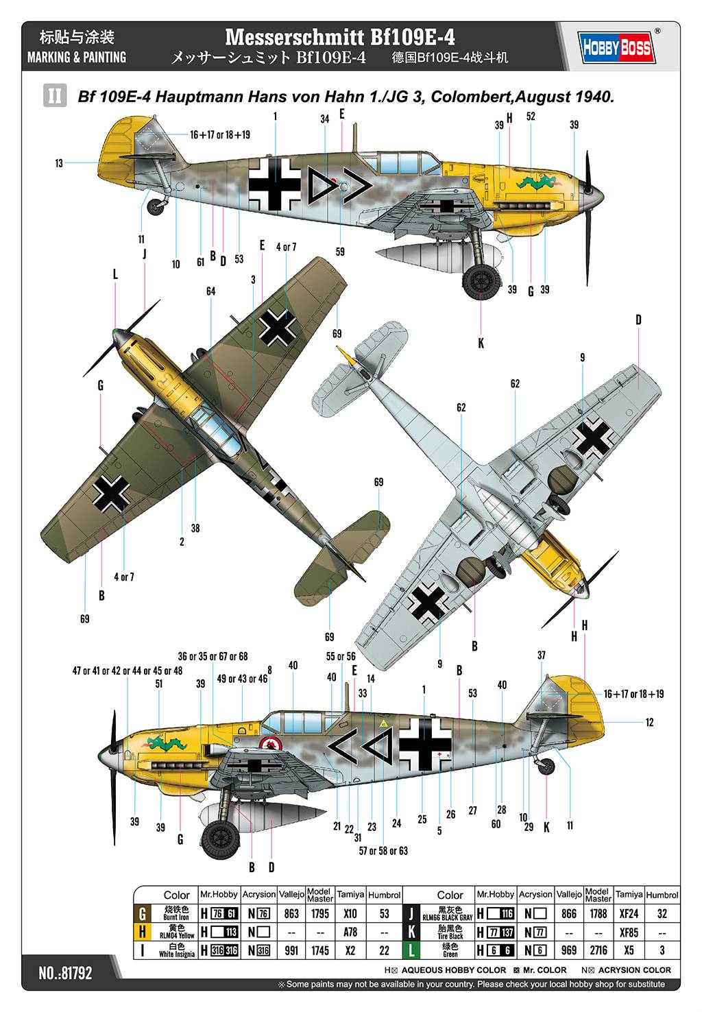 Messerschmitt Bf109E-4 – Image 9