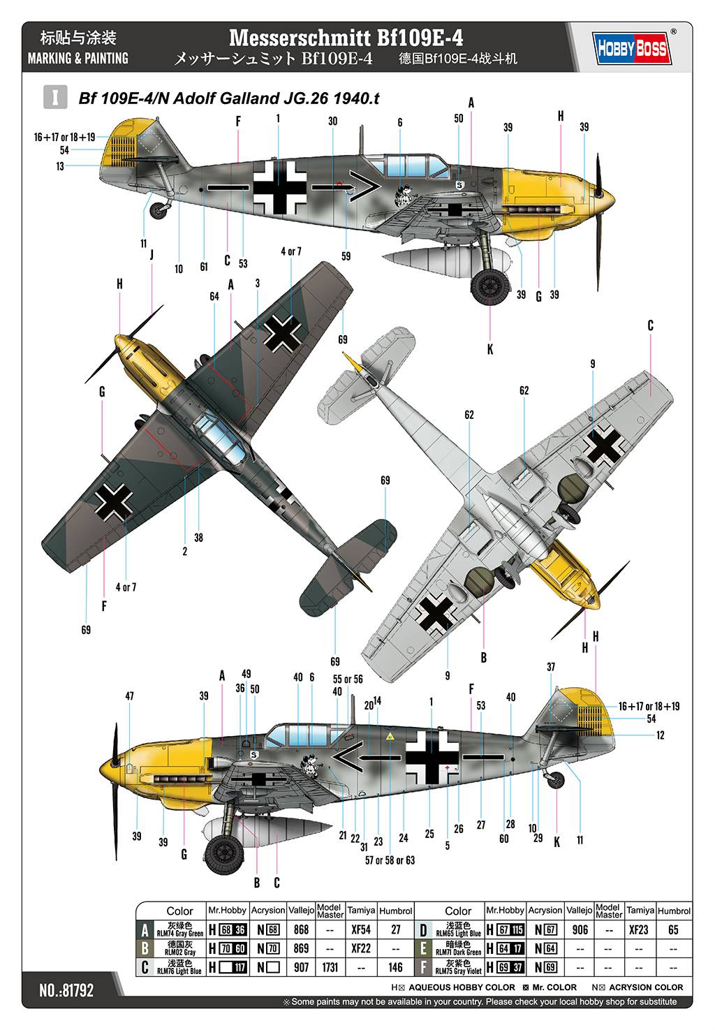 Messerschmitt Bf109E-4 – Image 11