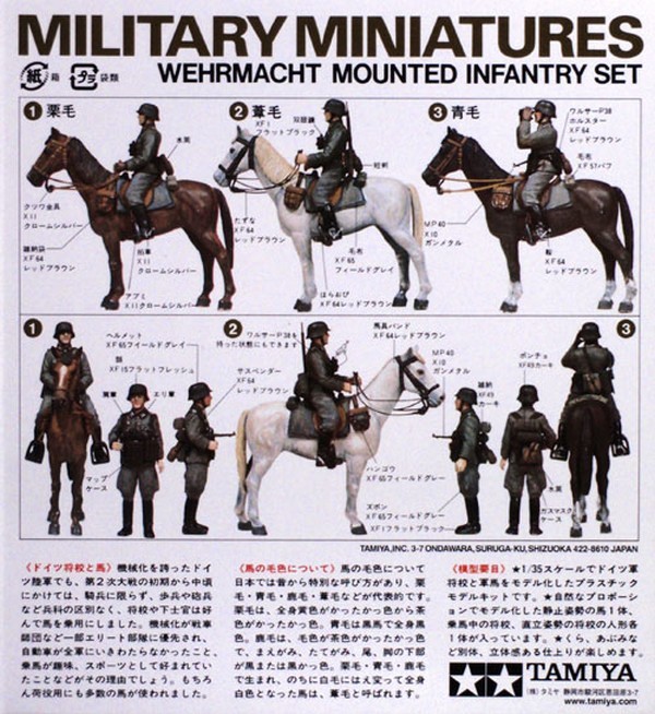 Wehrmacht Mounted Infantry Set – Image 2