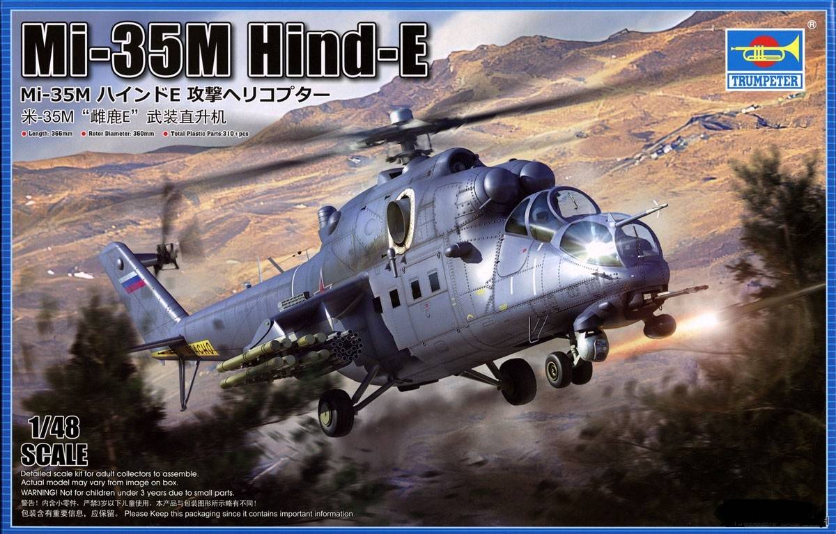 Mi-35M Hind-E