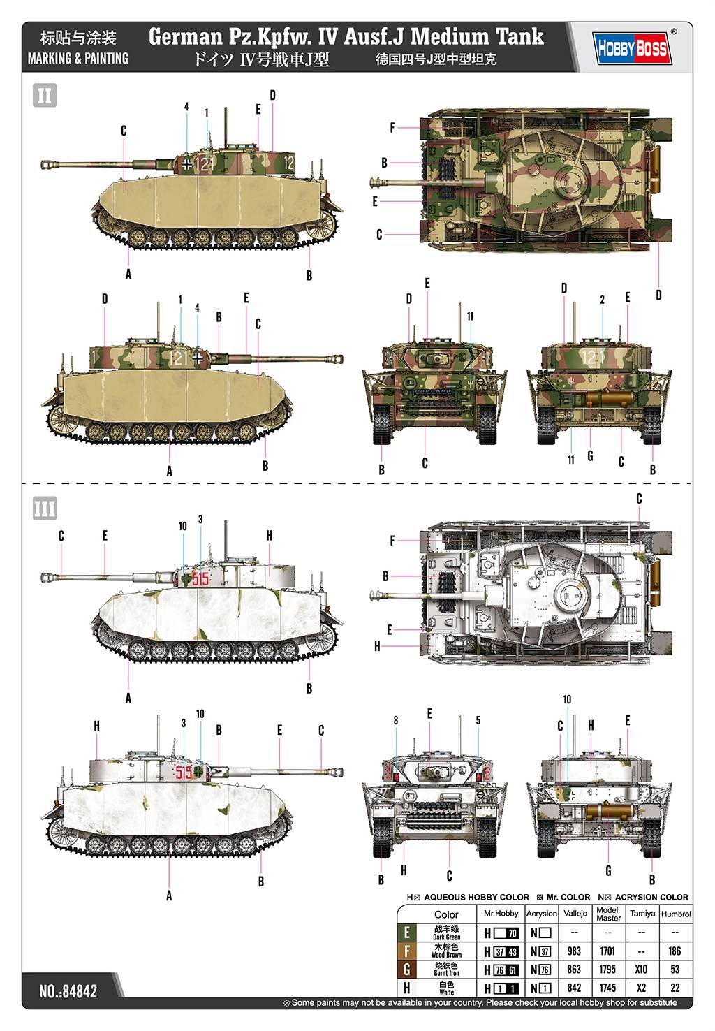 German Pz.Kpfw. IV Ausf.J Medium Tank – Image 8