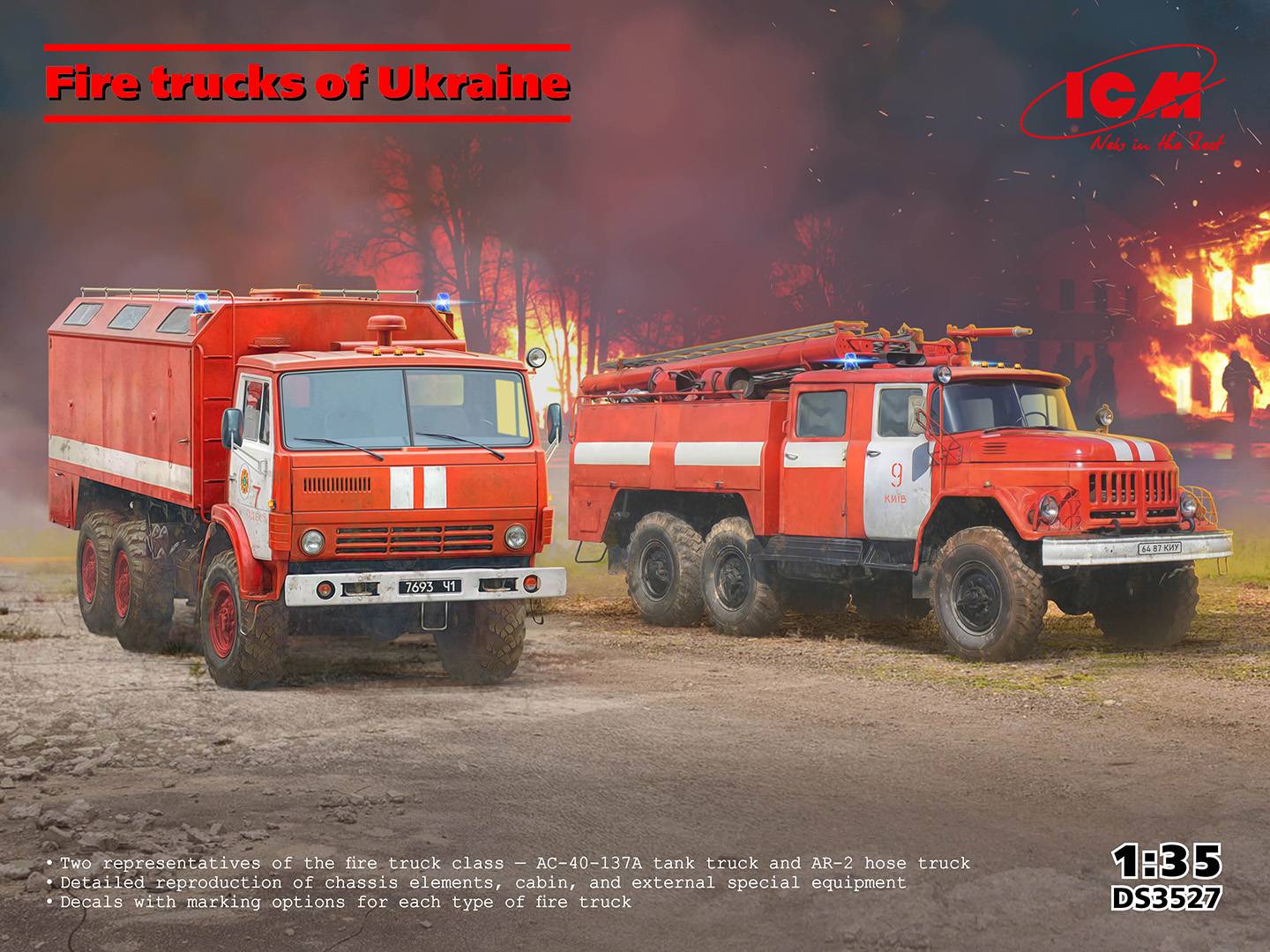 Fire trucks of Ukraine
