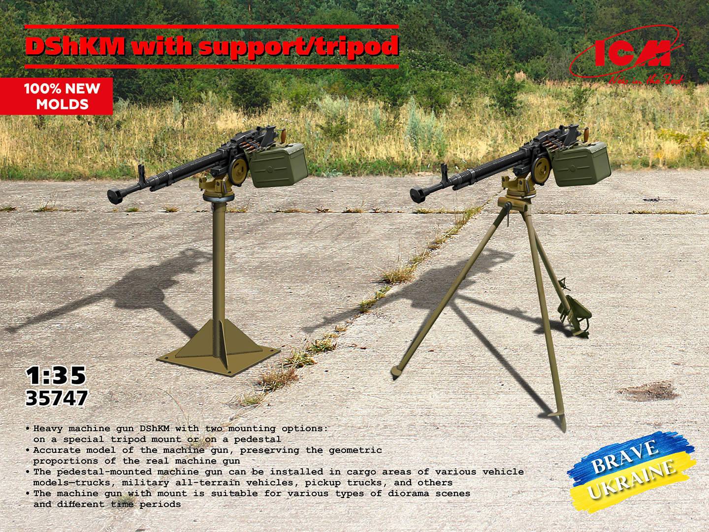 DShKM with support/tripod