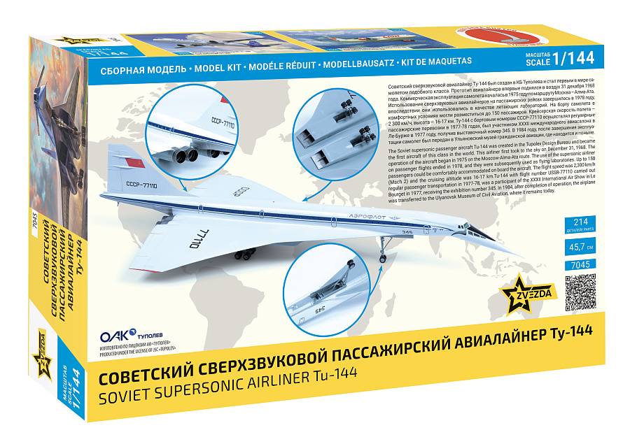 Soviet Supersonic Airliner Tu-144 – Image 2
