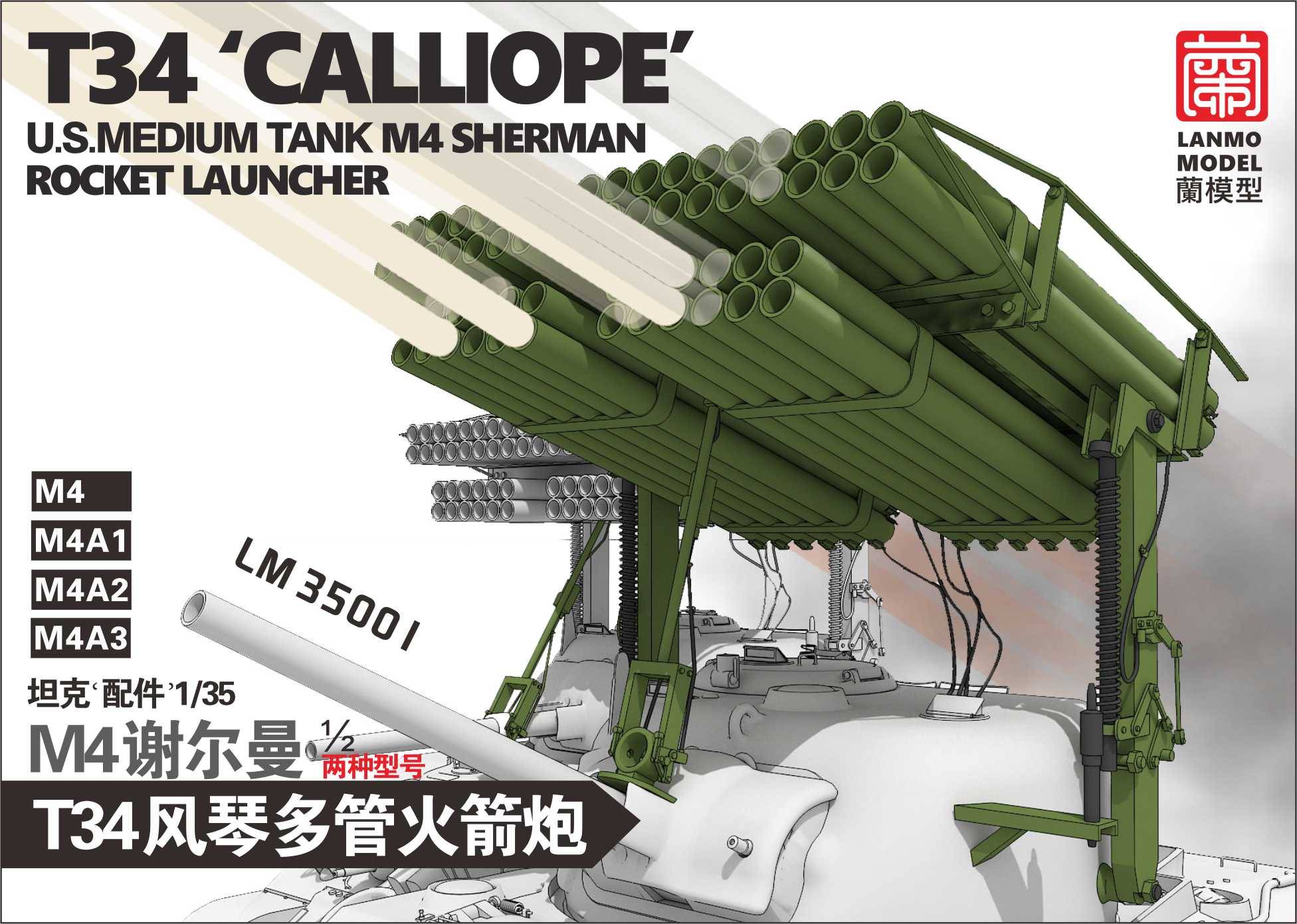 T34 Calliope US Medium Tank M4 Sherman Rocket Launcher