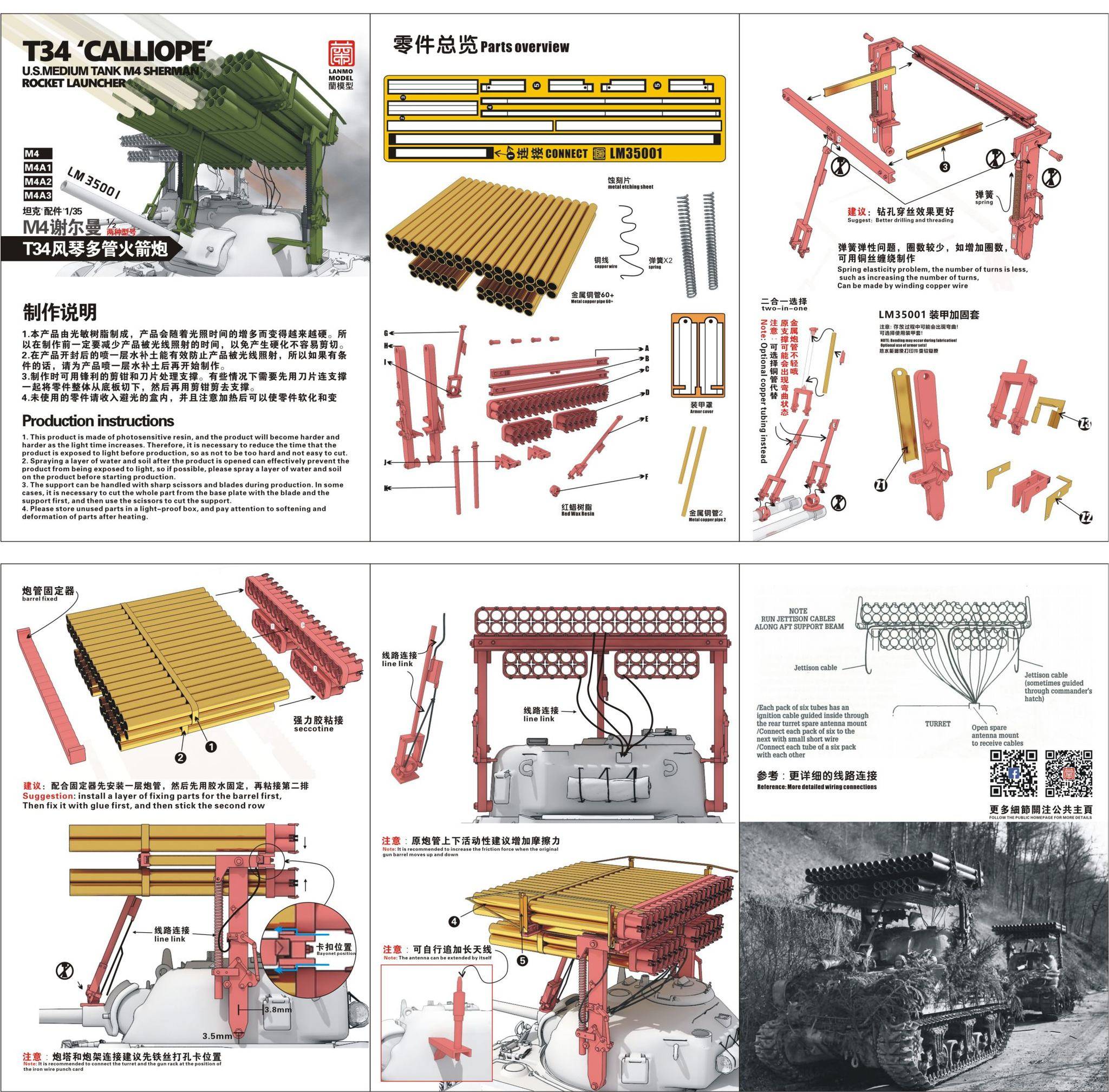 T34 Calliope US Medium Tank M4 Sherman Rocket Launcher – Image 3