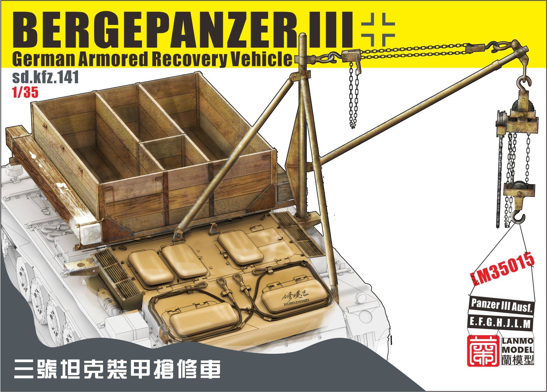 Bergepanzer III German Armored Recovery Vehicule