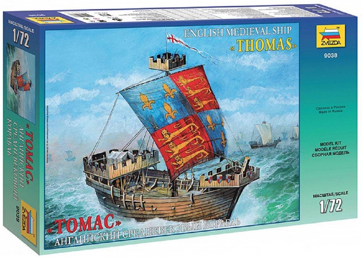 English Medieval Ship "Thomas" – Image 4