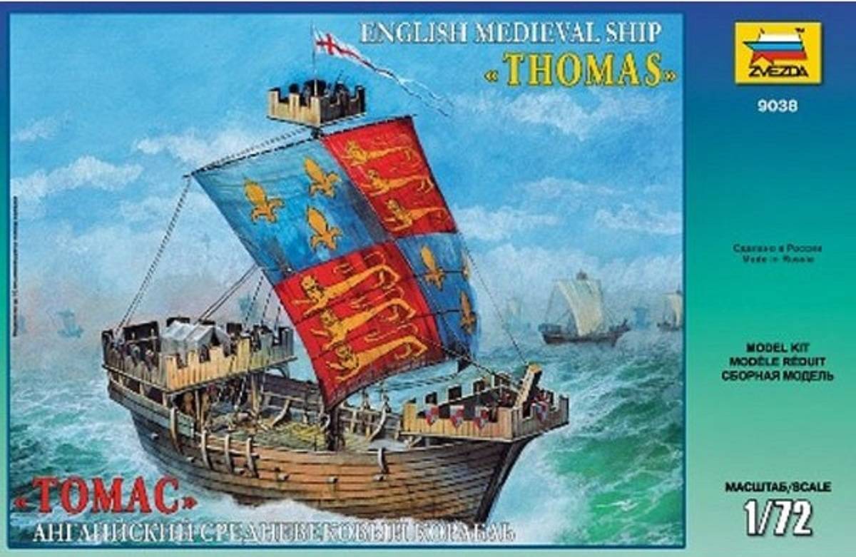 English Medieval Ship "Thomas"
