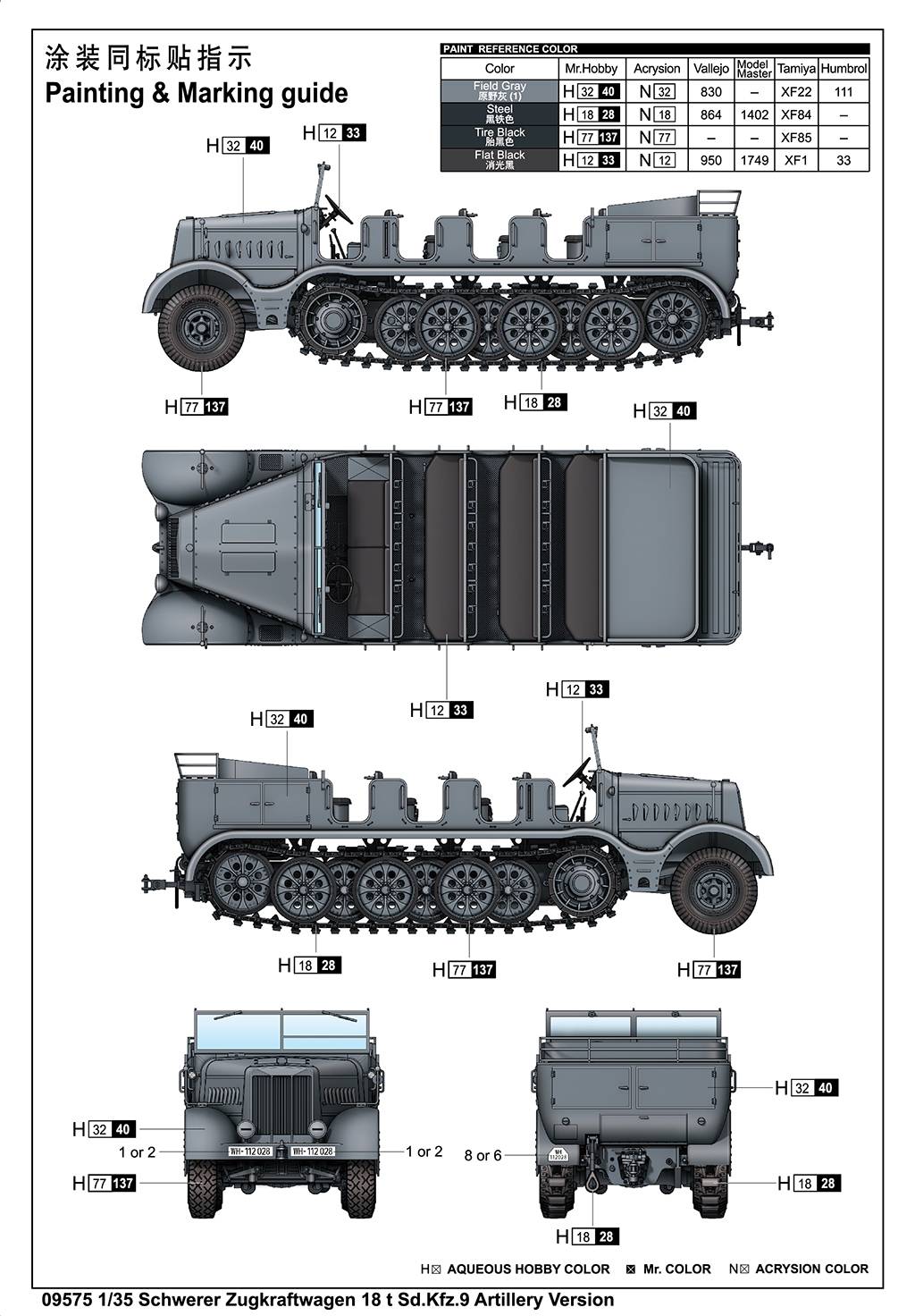 Schwerer Zugkraftwagen 18 t Sd.Kfz.9 Artillery Version – Image 9