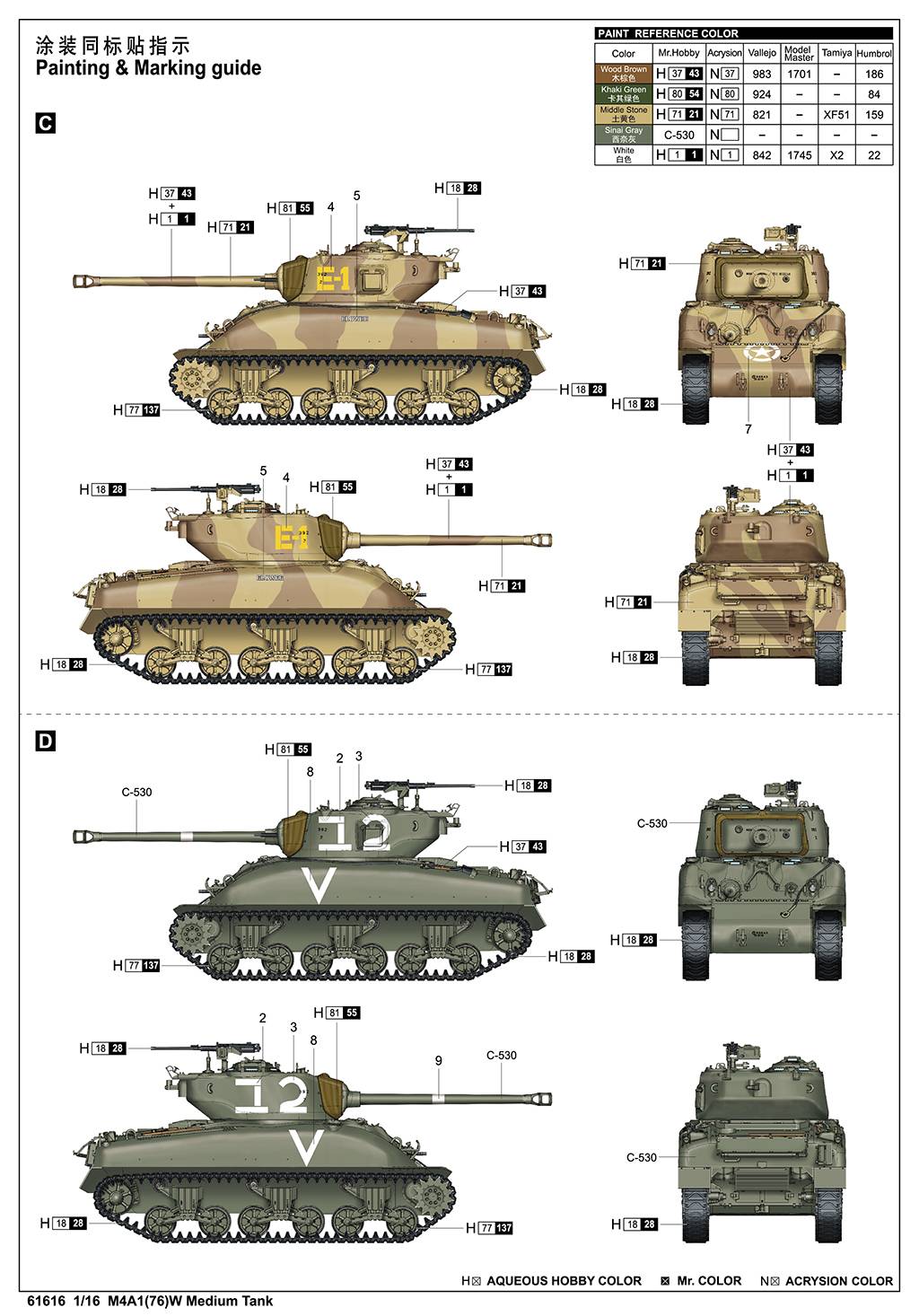 M4A1(76)W Medium Tank – Image 20