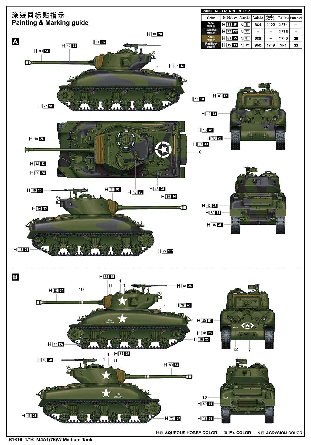 M4A1(76)W Medium Tank – Image 21