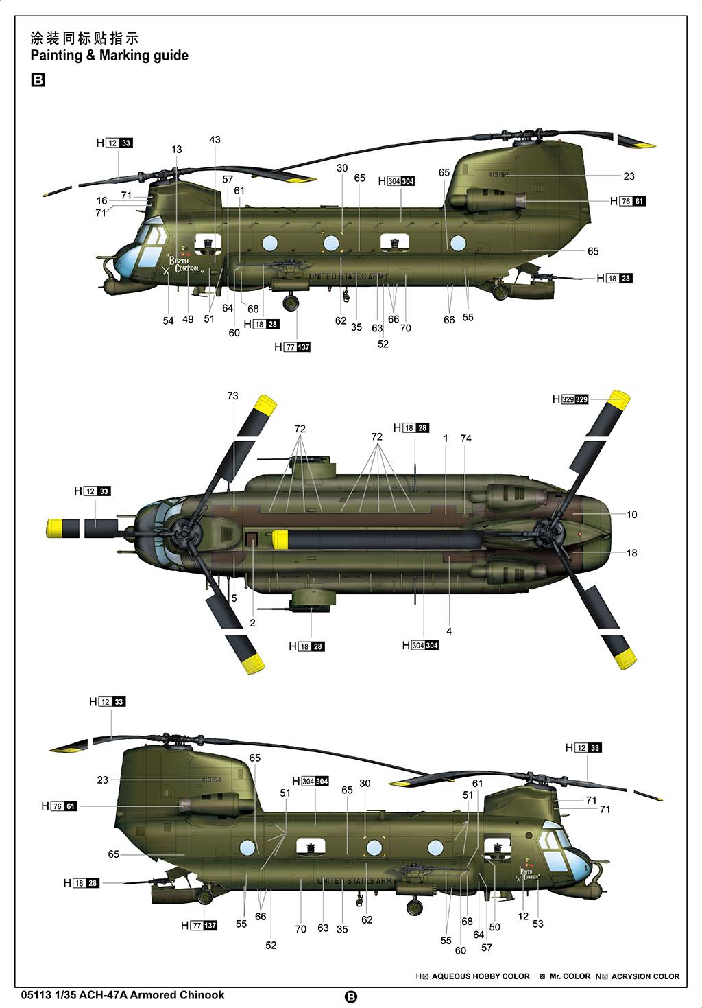 ACH-47A Armored Chinook – Image 28