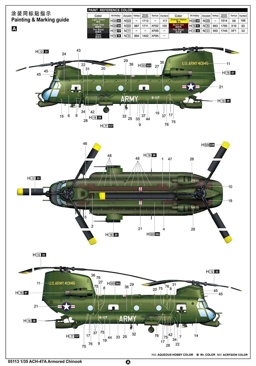 ACH-47A Armored Chinook – Image 29