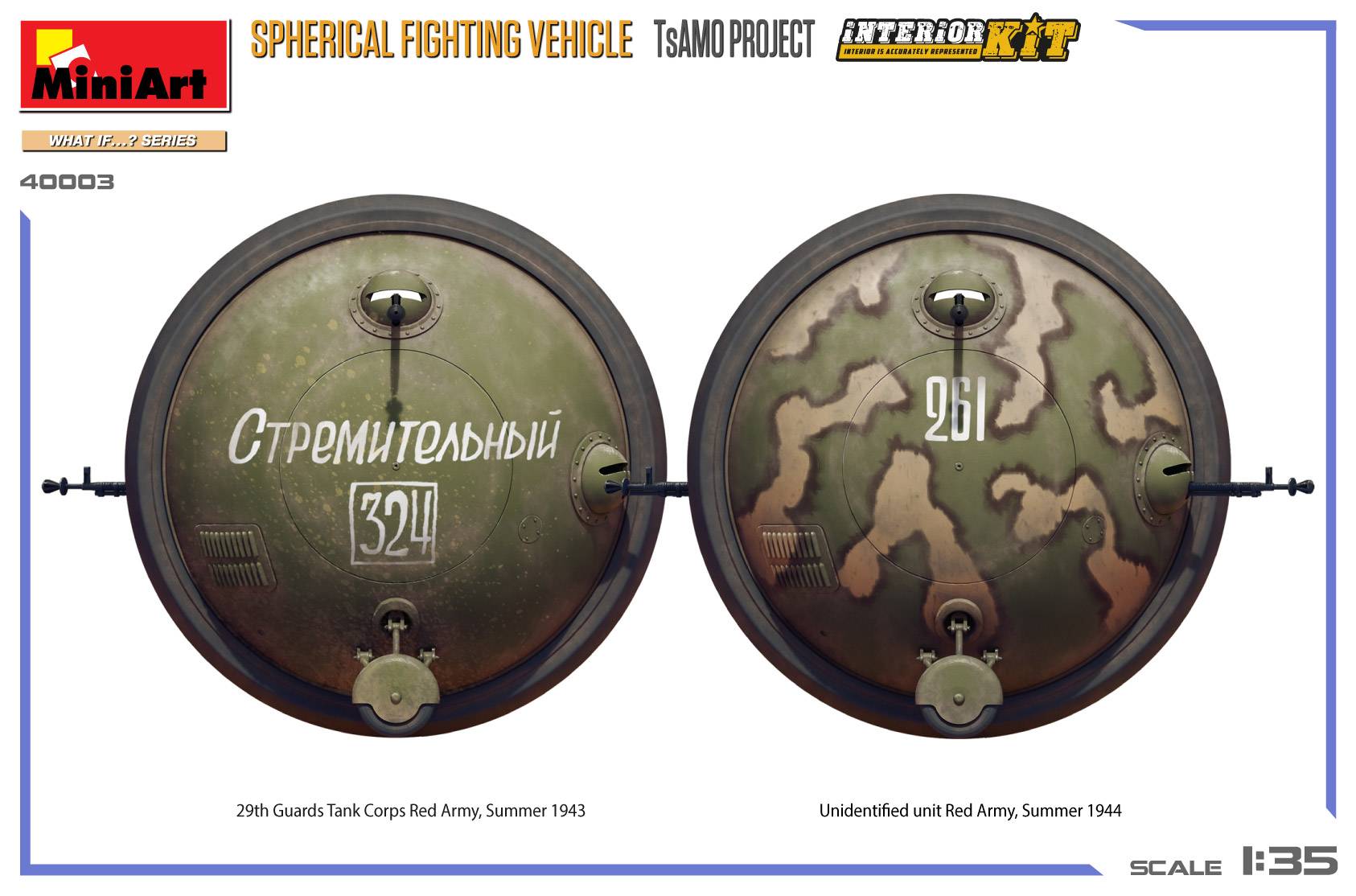 SPHERICAL FIGHTING VEHICLE. TsAMO PROJECT. INTERIOR KIT – Image 3