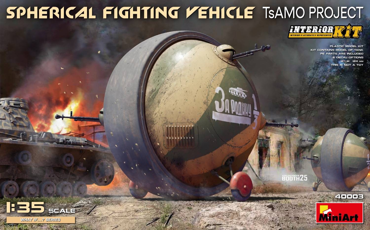 SPHERICAL FIGHTING VEHICLE. TsAMO PROJECT. INTERIOR KIT