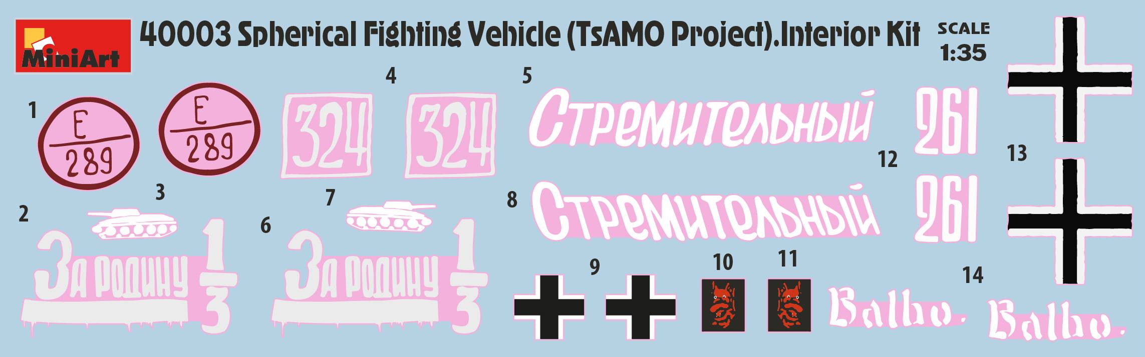 SPHERICAL FIGHTING VEHICLE. TsAMO PROJECT. INTERIOR KIT – Image 5