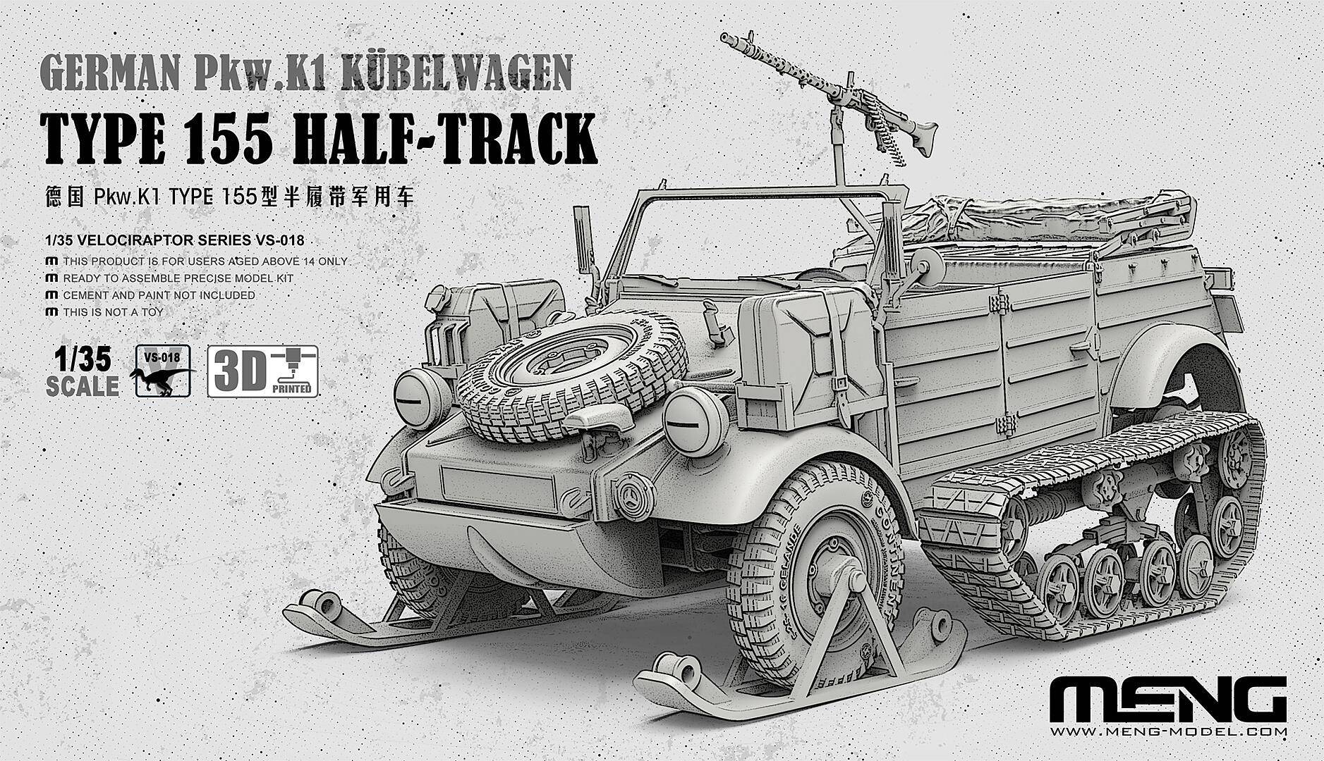 German Pkw.K1 Kübelwagen Type 155 Half-Track