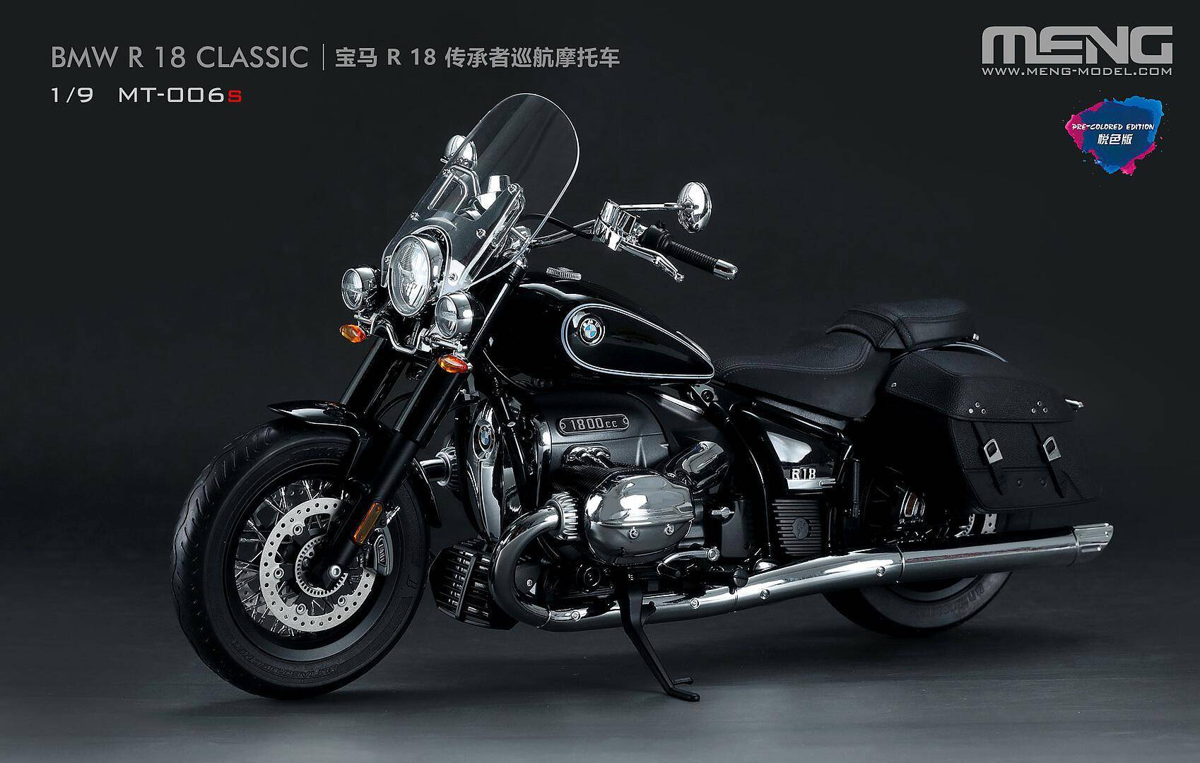 BMW R 18 Classic Pre-colored version – Image 2