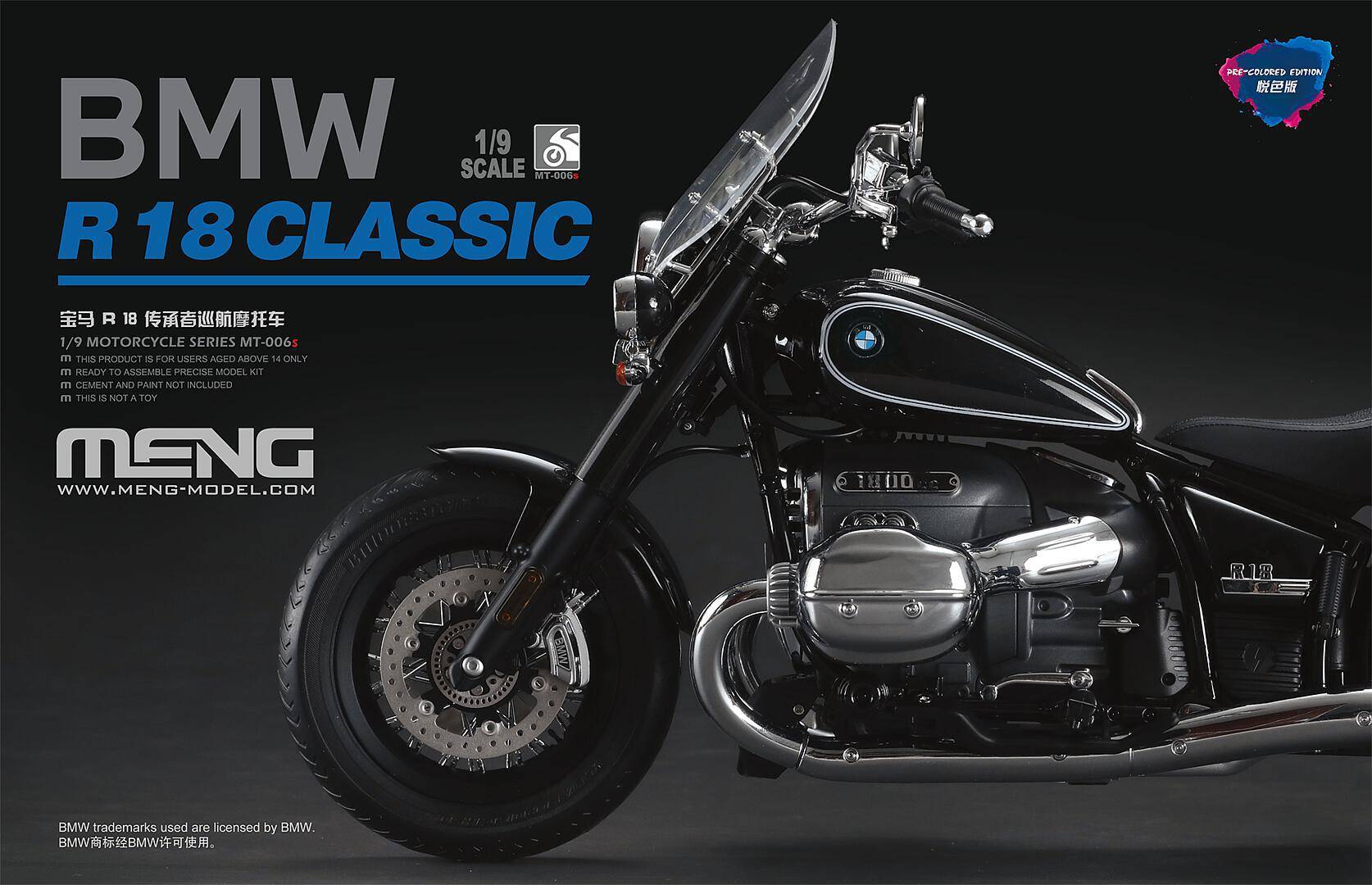 BMW R 18 Classic Pre-colored version