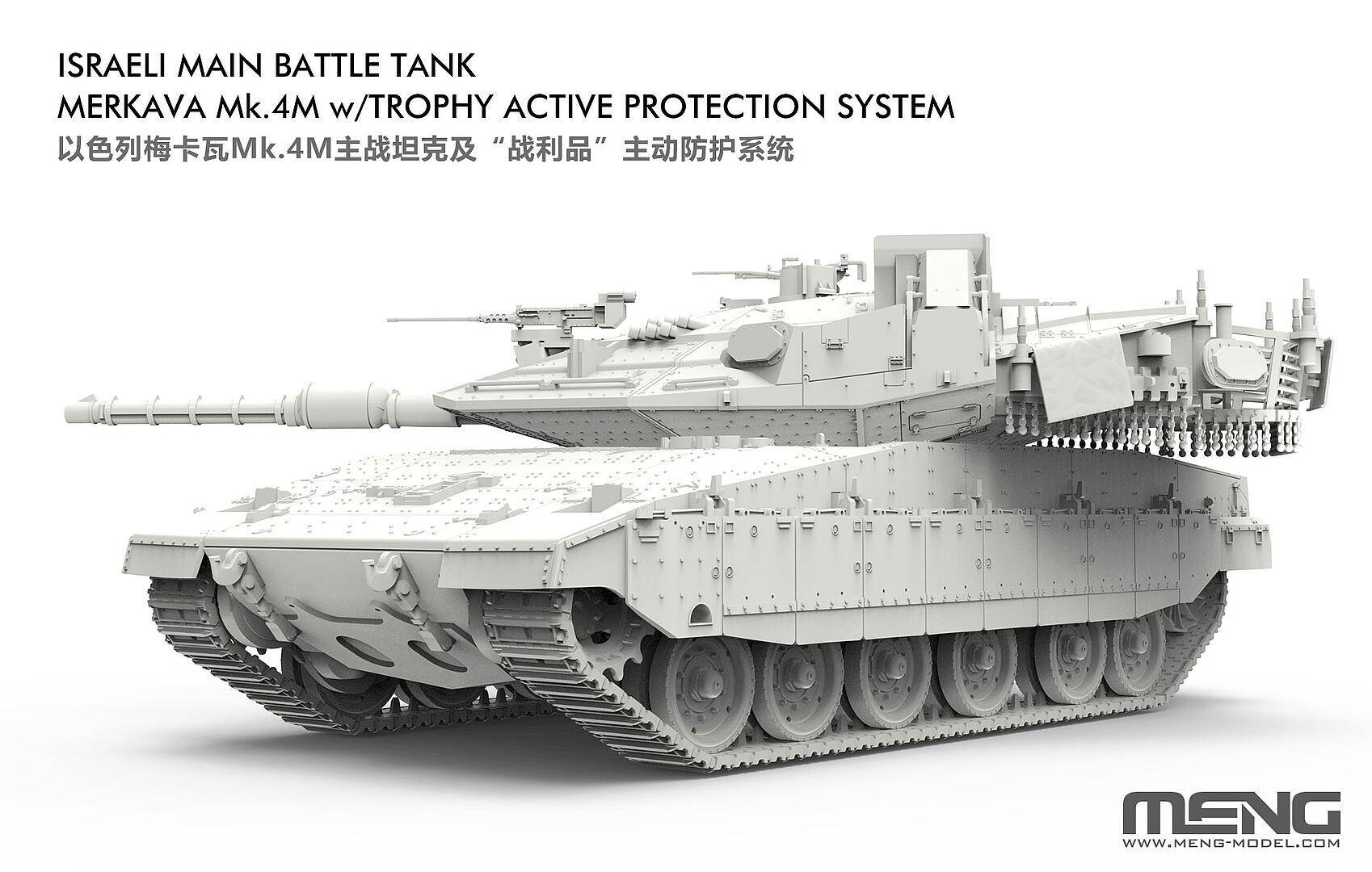 Israeli Main Battle Tank Merkava Mk.4M w/ Trophy Active Protection System – Image 2