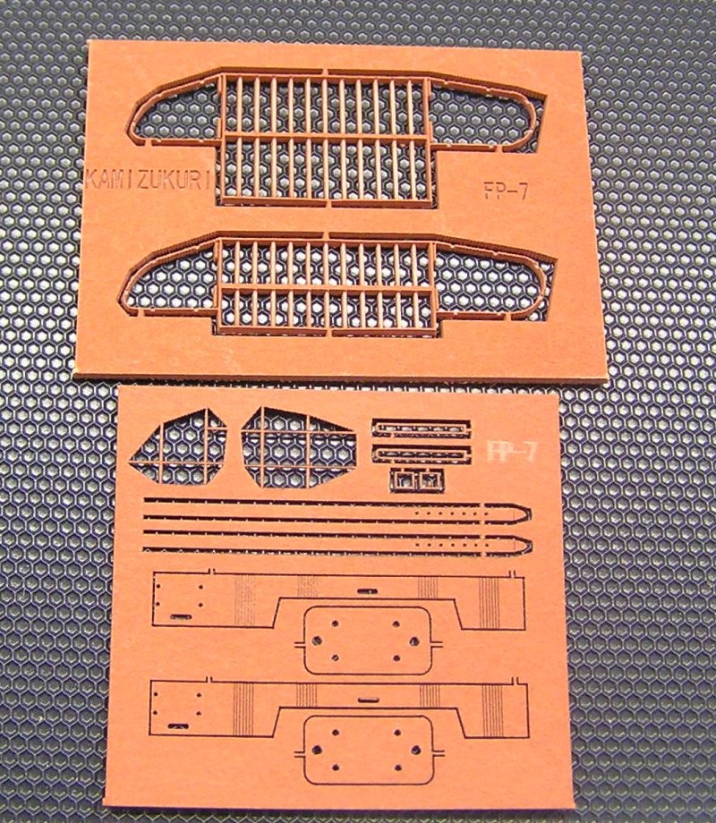 FRONT GRILL SET for AFV CLUB BEEP WC-51/57 1/35ème – Image 2